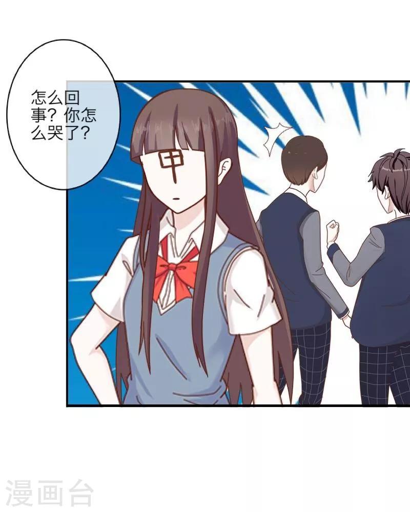 第10话 易容(1/2)-第11话