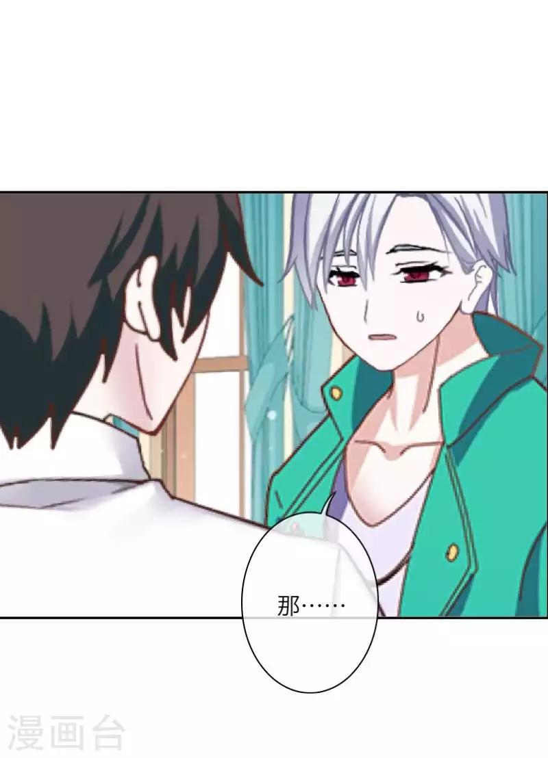 第99话 回帝国-第101话