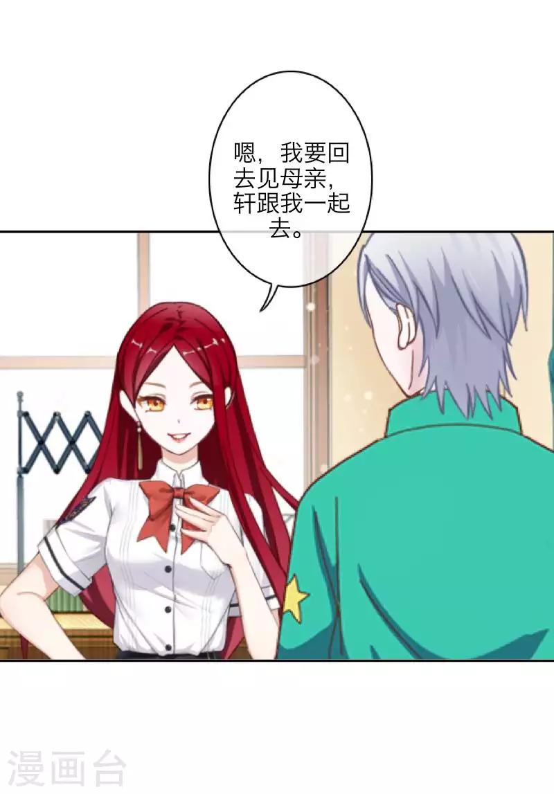 第99话 回帝国-第101话