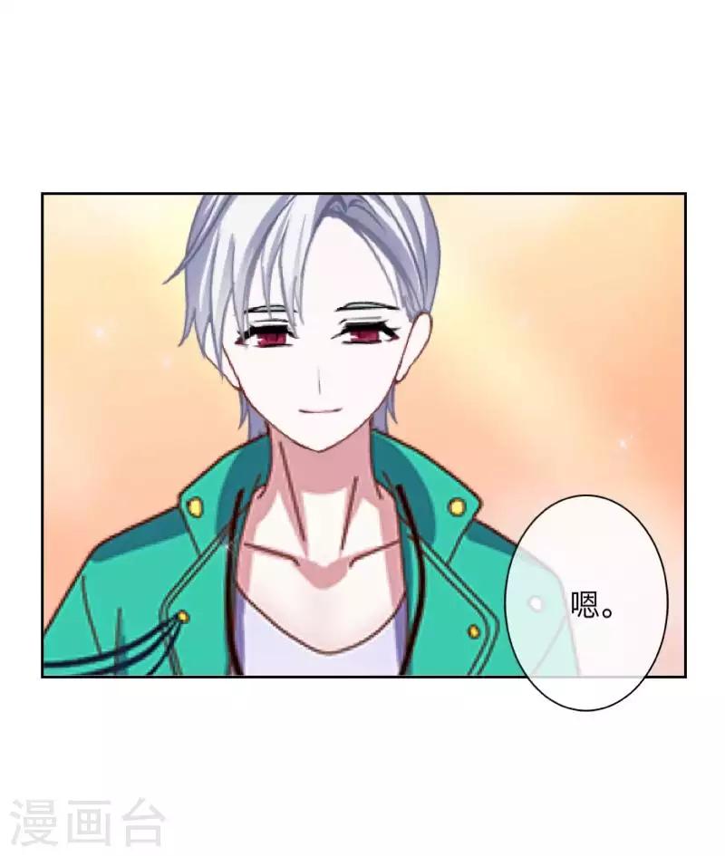 第99话 回帝国-第101话