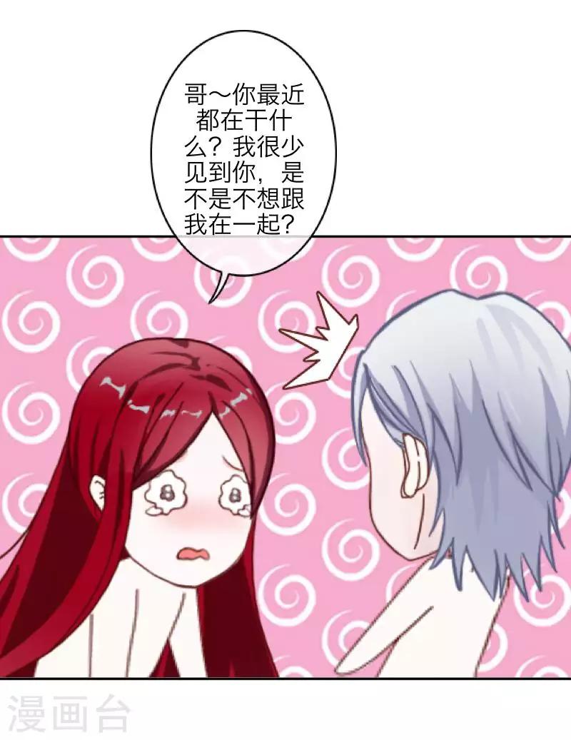 第99话 回帝国-第101话
