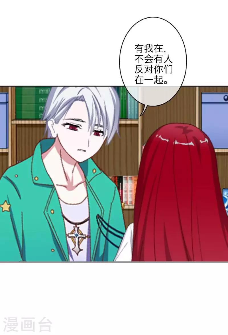 第99话 回帝国-第101话