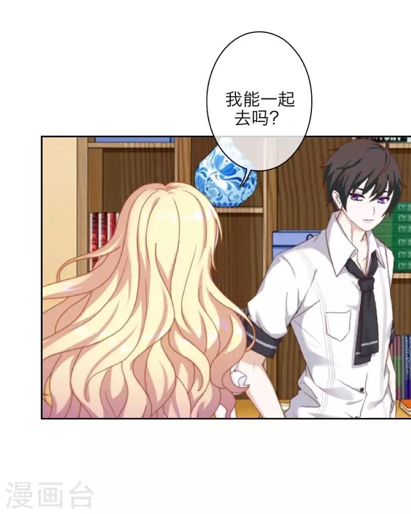 第99话 回帝国-第101话