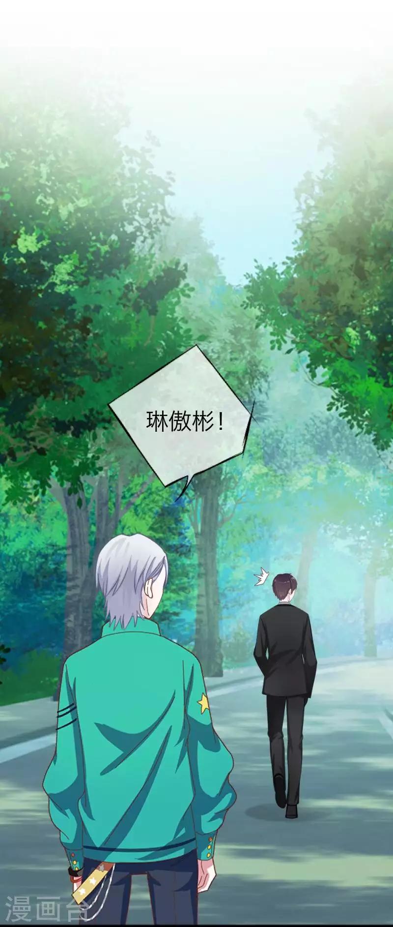 第99话 回帝国-第101话
