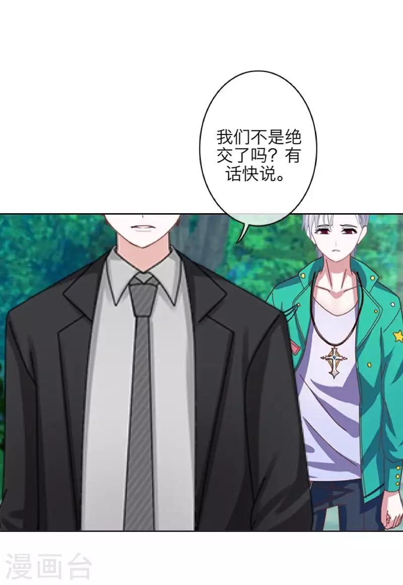 第99话 回帝国-第101话