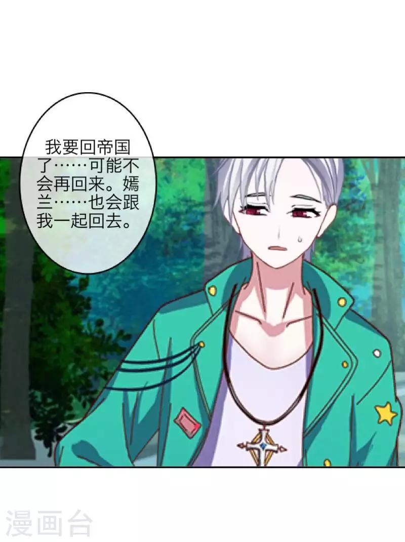 第99话 回帝国-第101话