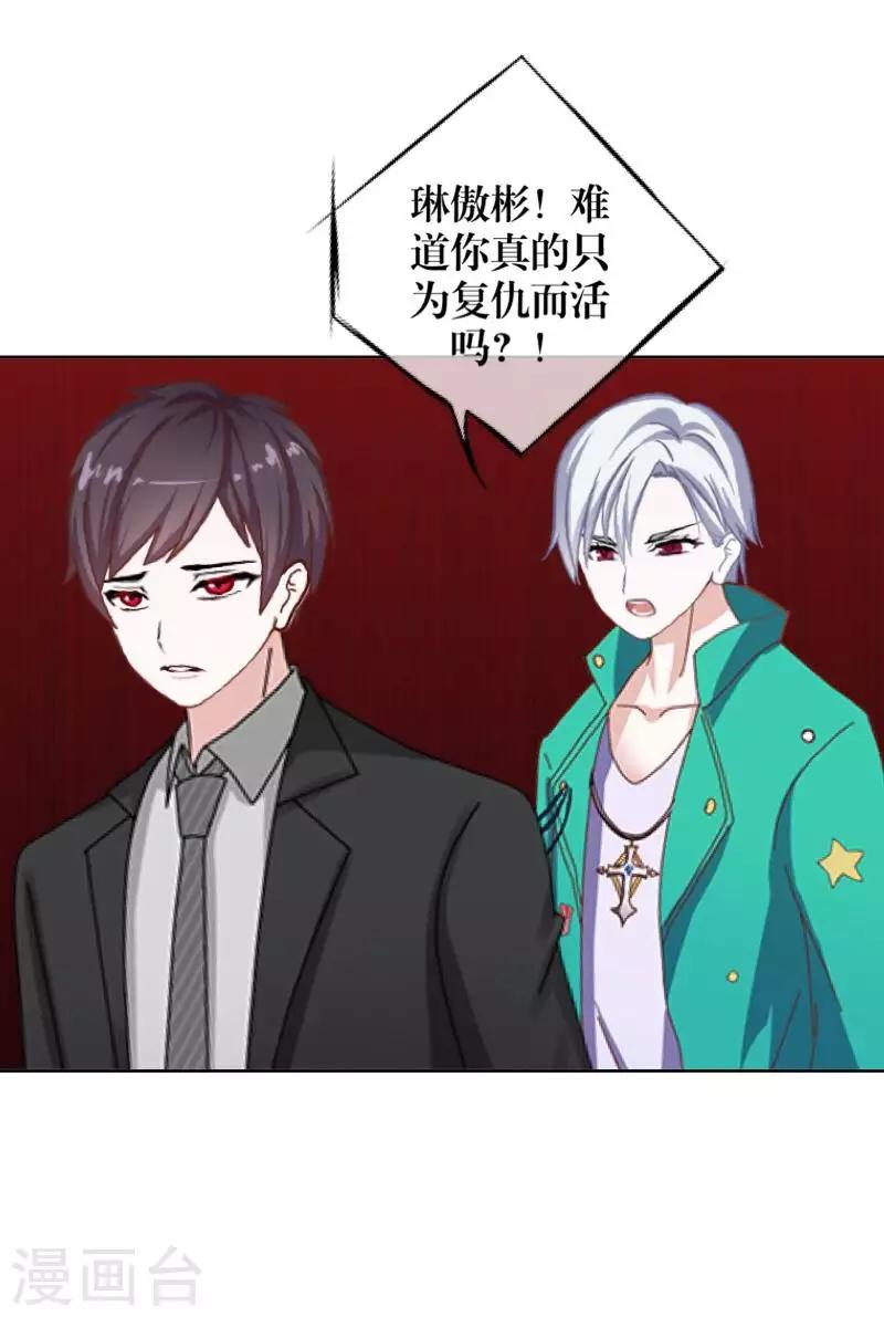 第99话 回帝国-第101话