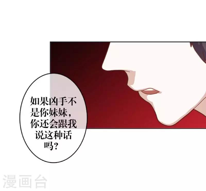 第99话 回帝国-第101话