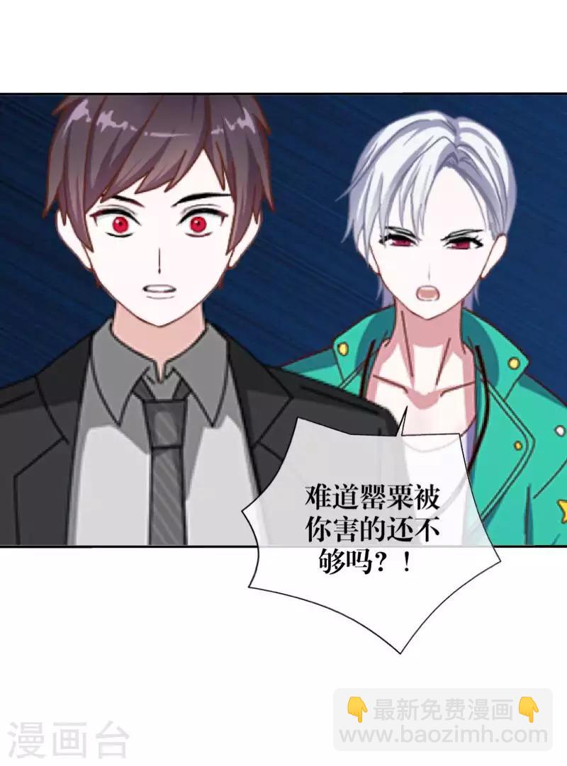 第99话 回帝国-第101话