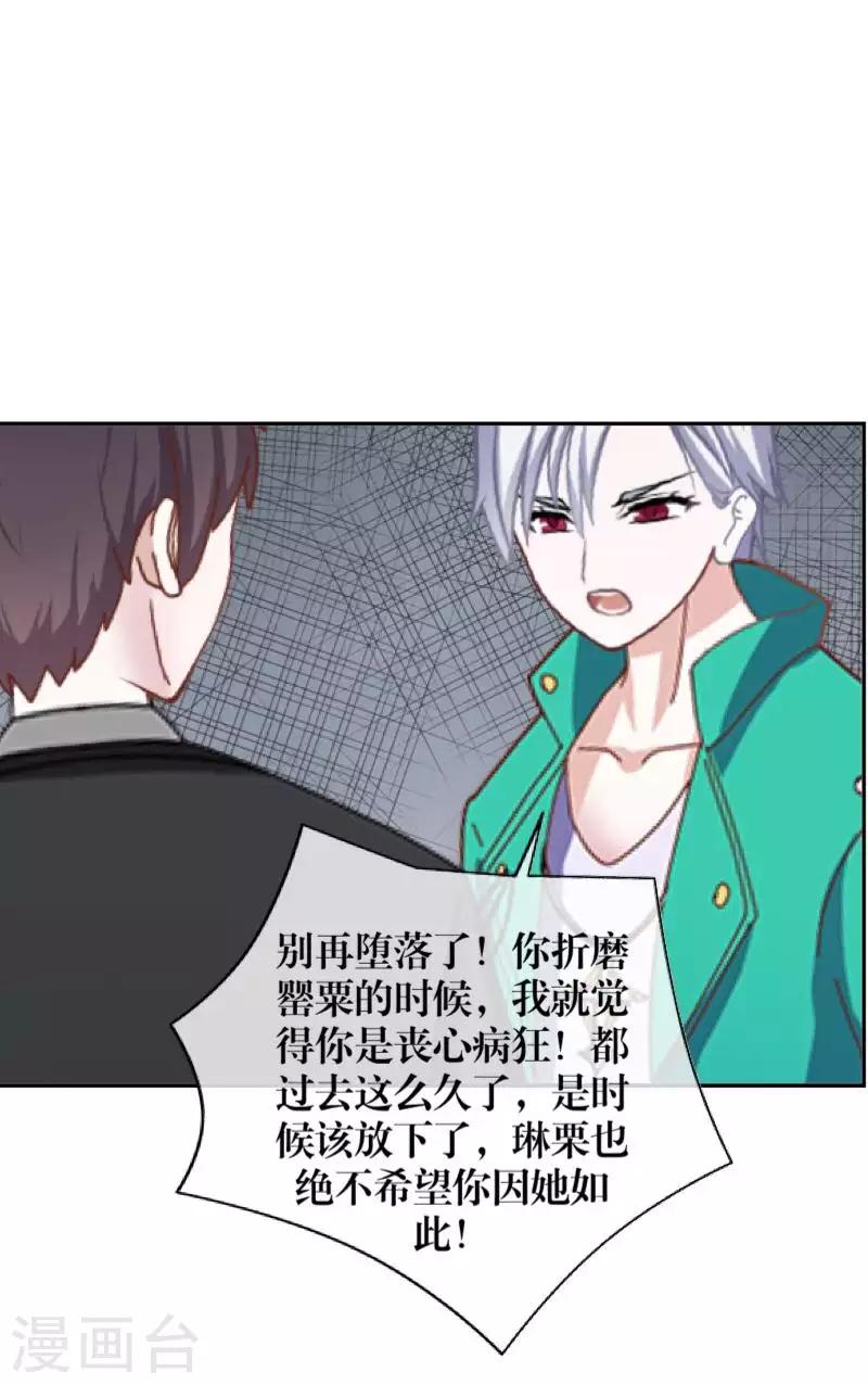 第99话 回帝国-第101话