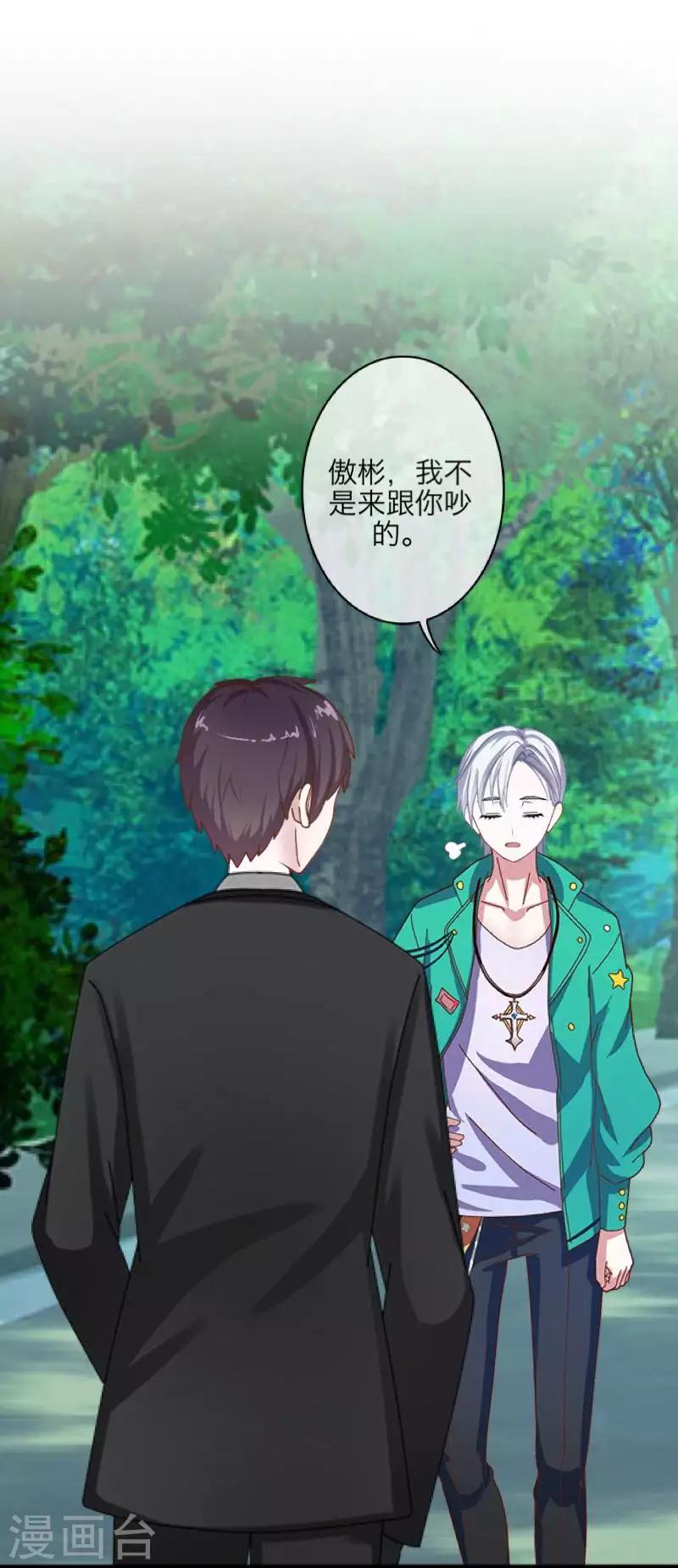 第99话 回帝国-第101话