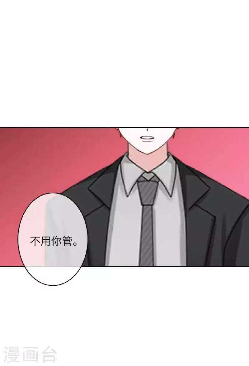 第99话 回帝国-第101话