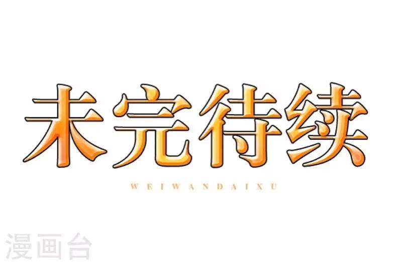 第99话 回帝国-第101话