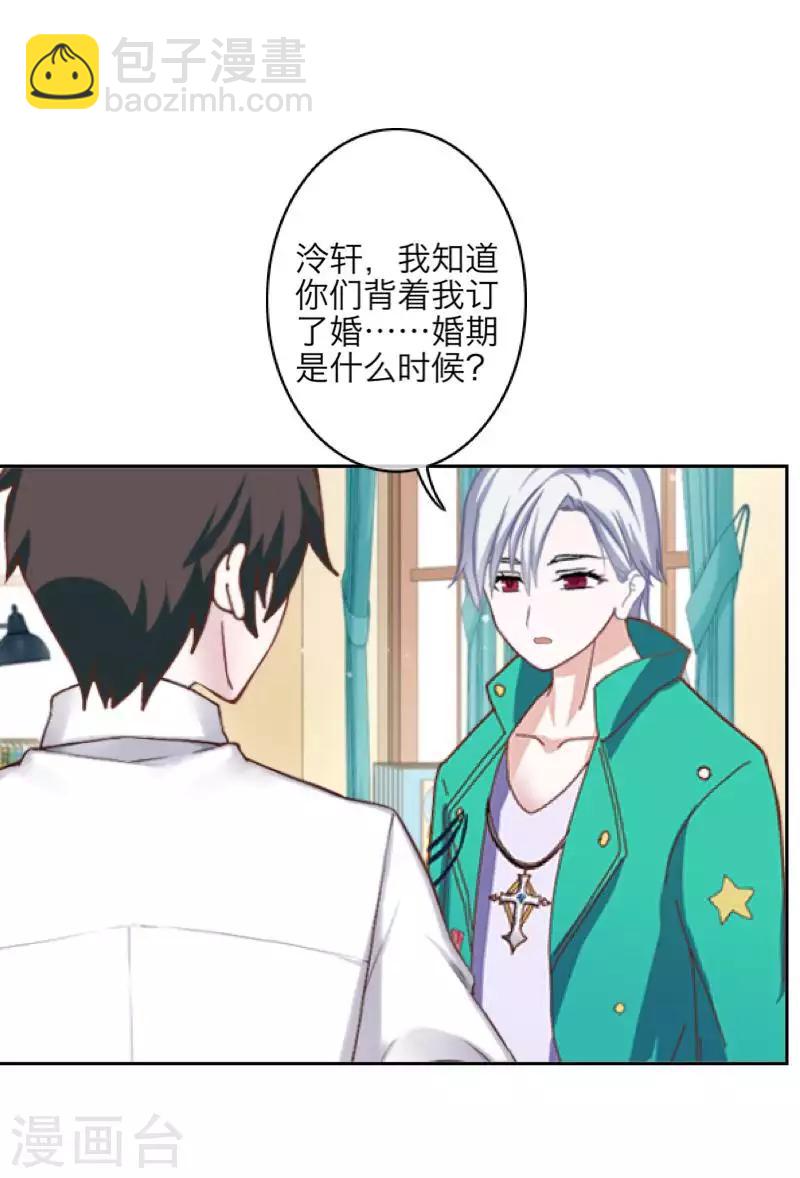 第99话 回帝国-第101话