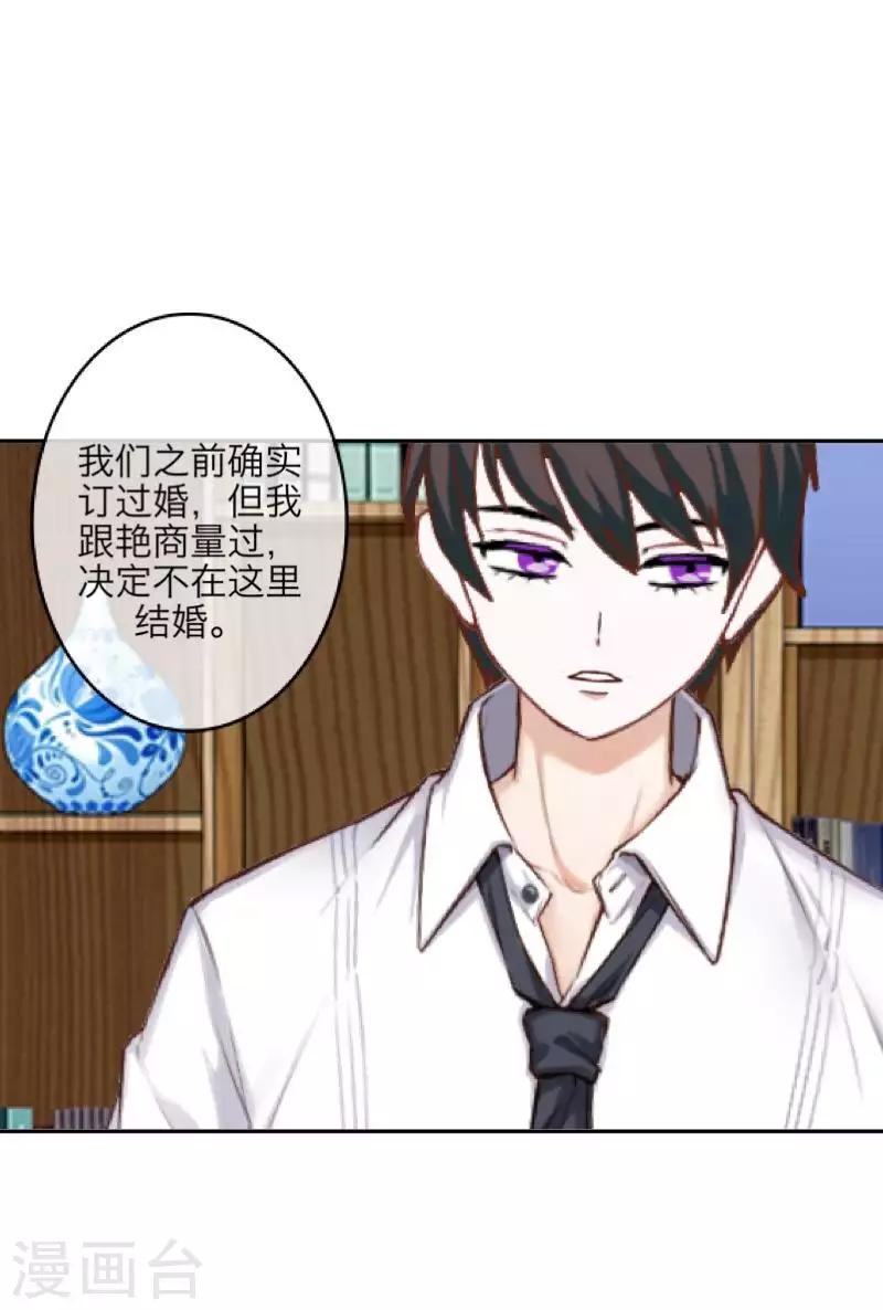 第99话 回帝国-第101话