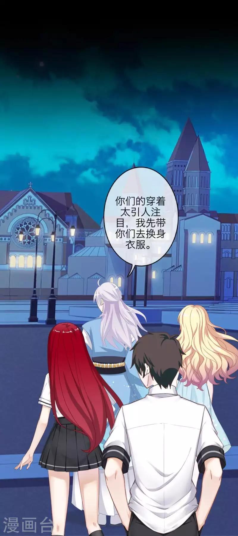 第101话 囚禁-第103话
