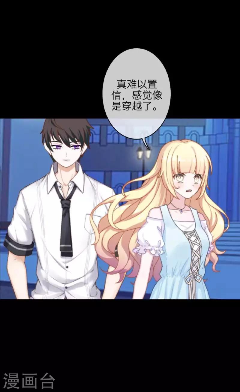 第101话 囚禁-第103话