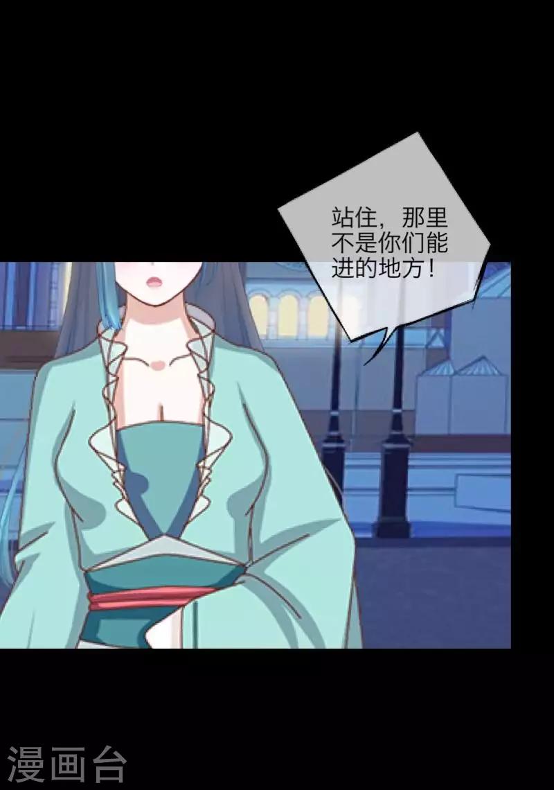 第101话 囚禁-第103话
