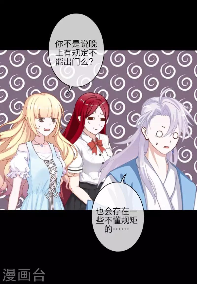 第101话 囚禁-第103话