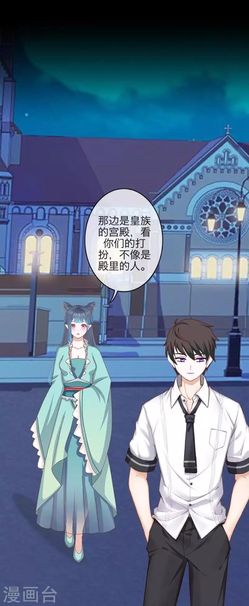 第101话 囚禁-第103话