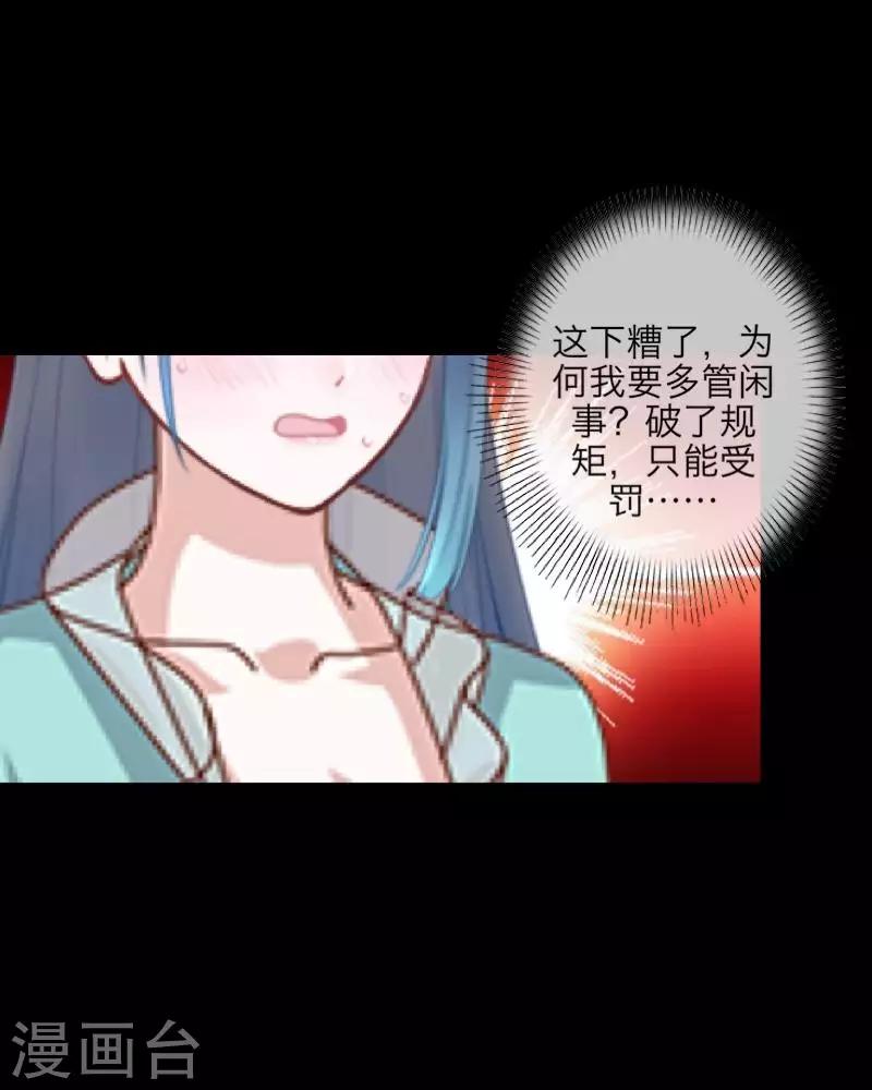 第101话 囚禁-第103话