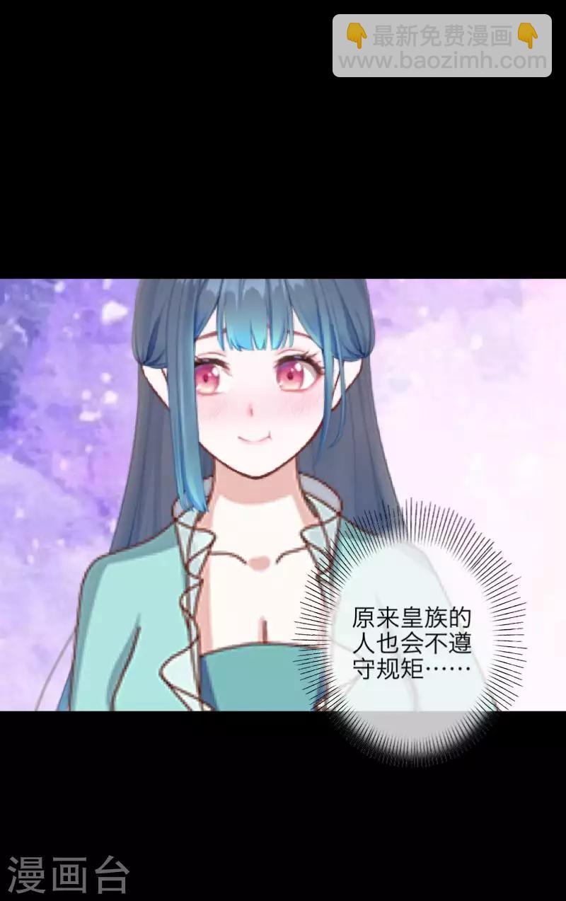 第101话 囚禁-第103话