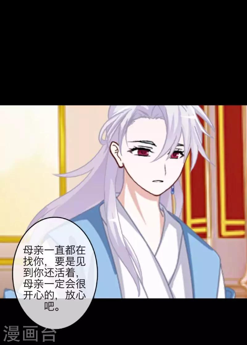 第101话 囚禁-第103话
