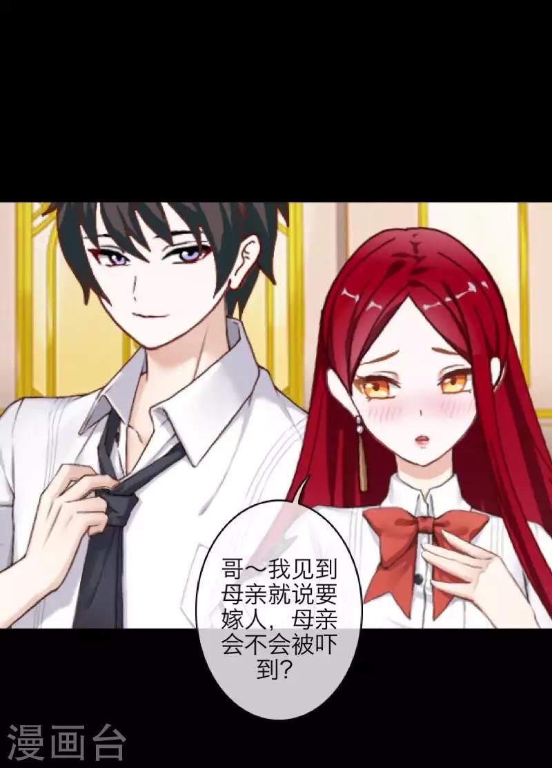 第101话 囚禁-第103话