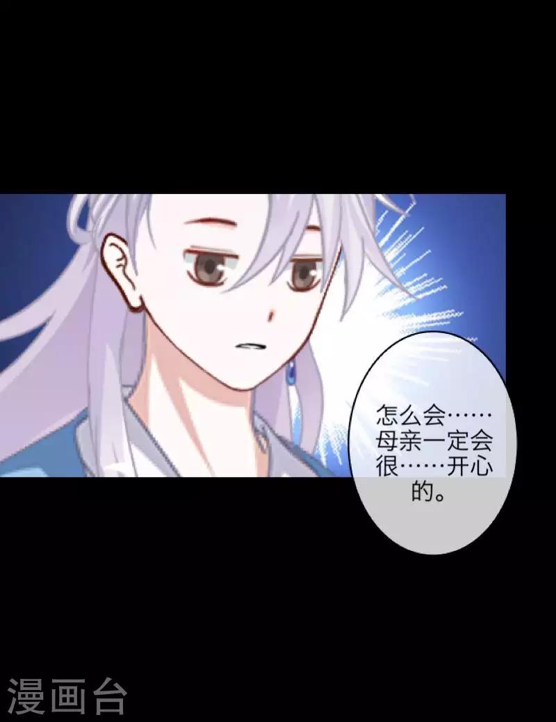 第101话 囚禁-第103话