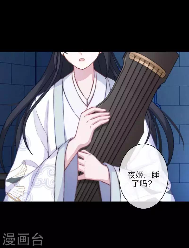 第101话 囚禁-第103话