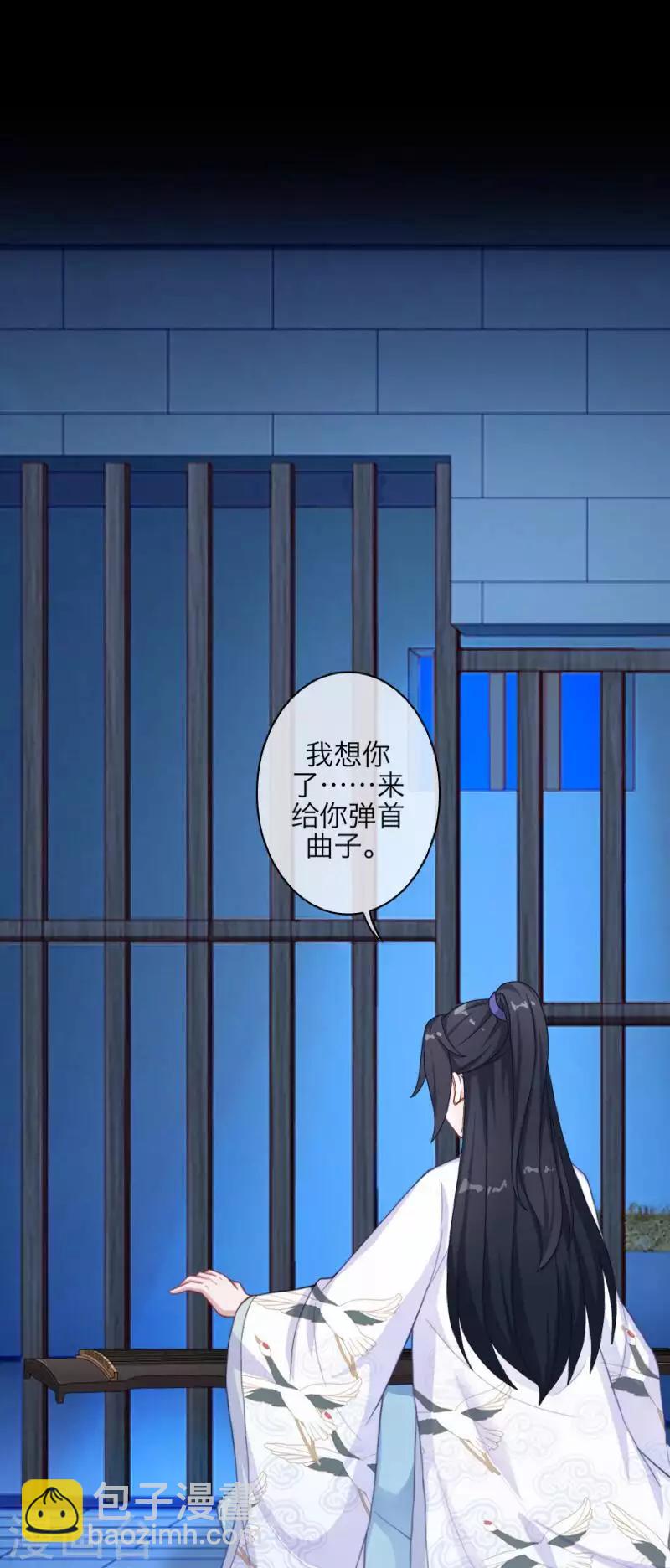 第101话 囚禁-第103话