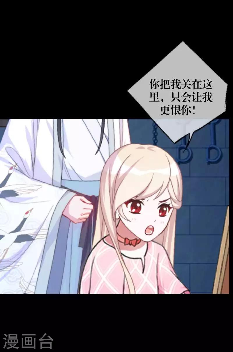 第101话 囚禁-第103话