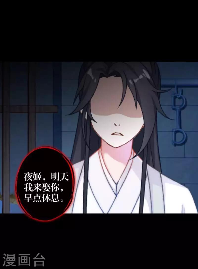 第101话 囚禁-第103话