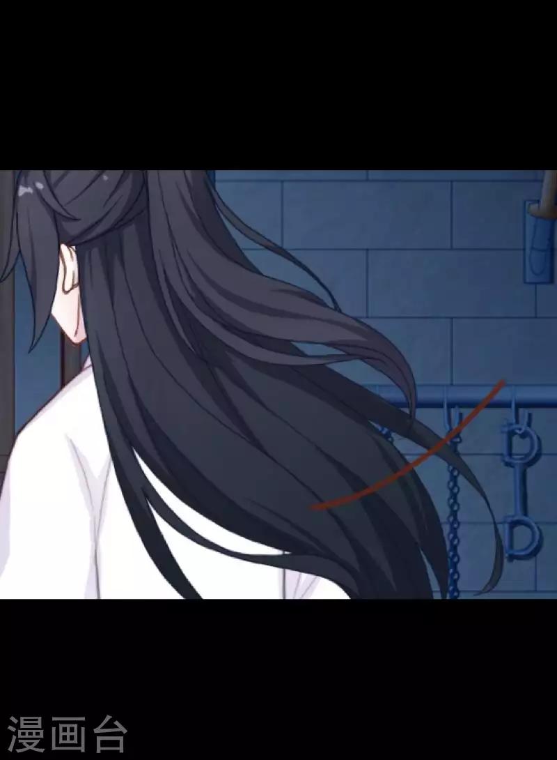 第101话 囚禁-第103话
