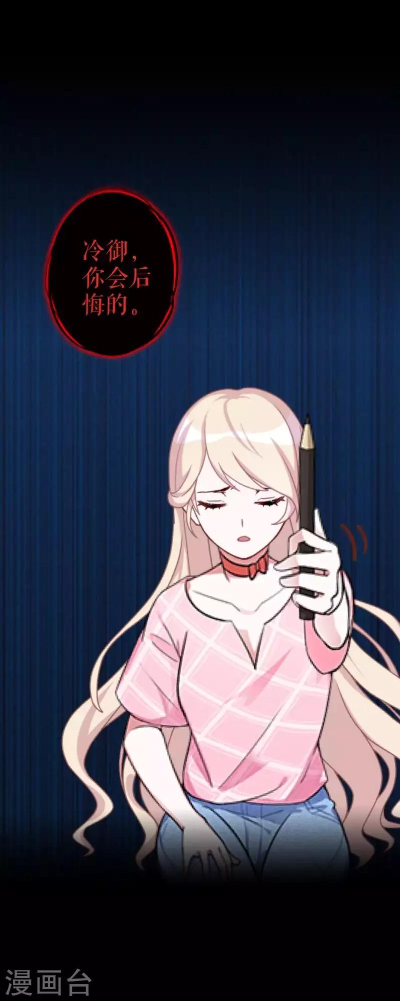 第101话 囚禁-第103话