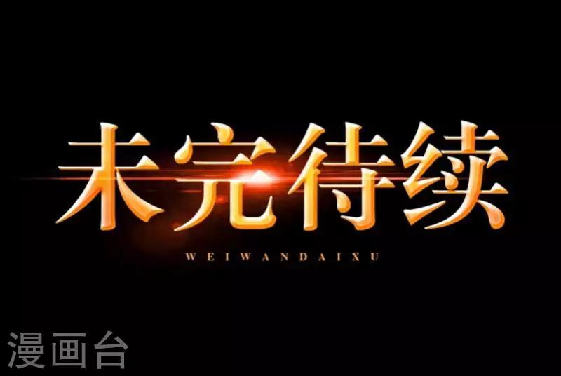 第101话 囚禁-第103话
