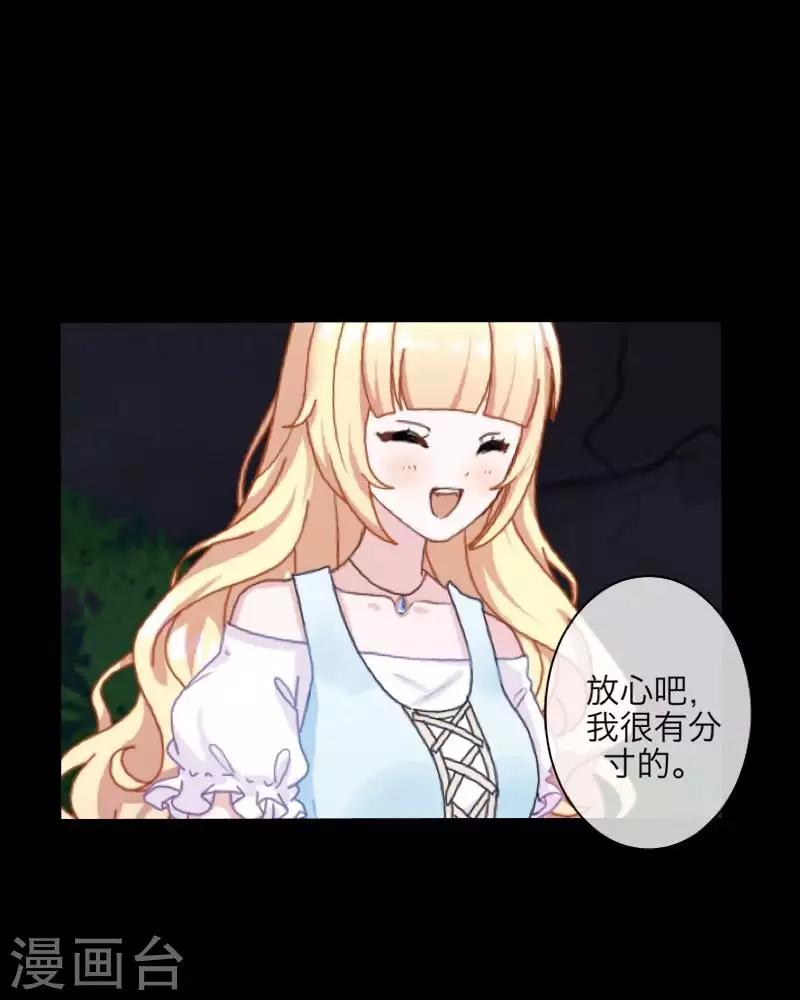 第101话 囚禁-第103话