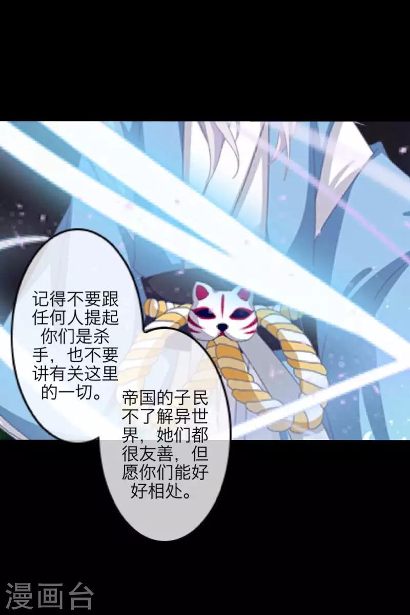 第101话 囚禁-第103话