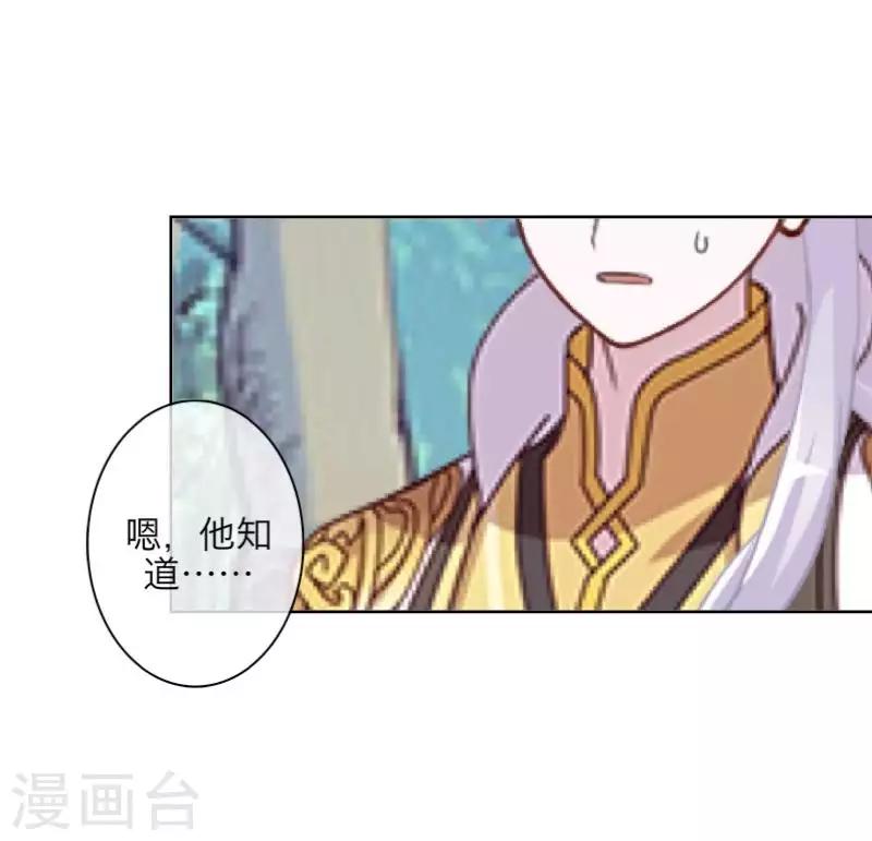 第103话 温文尔雅(1/2)-第105话