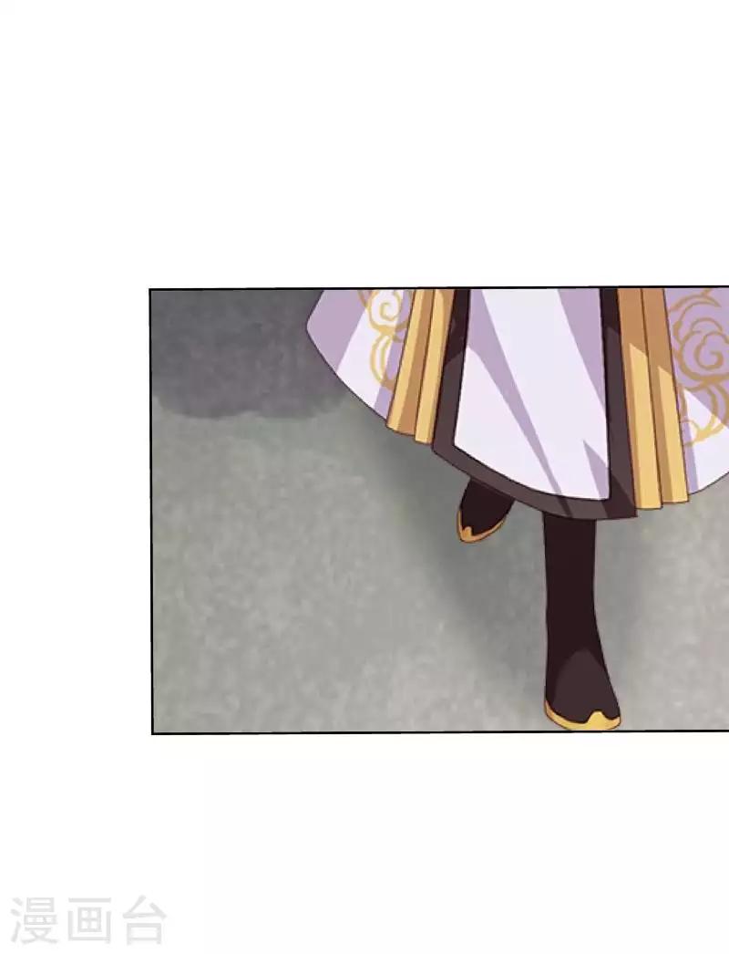 第103话 温文尔雅(1/2)-第105话