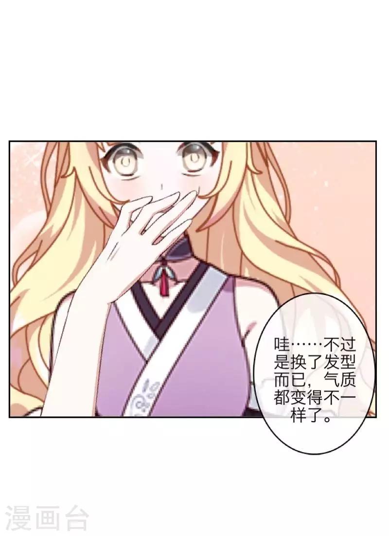 第103话 温文尔雅(1/2)-第105话
