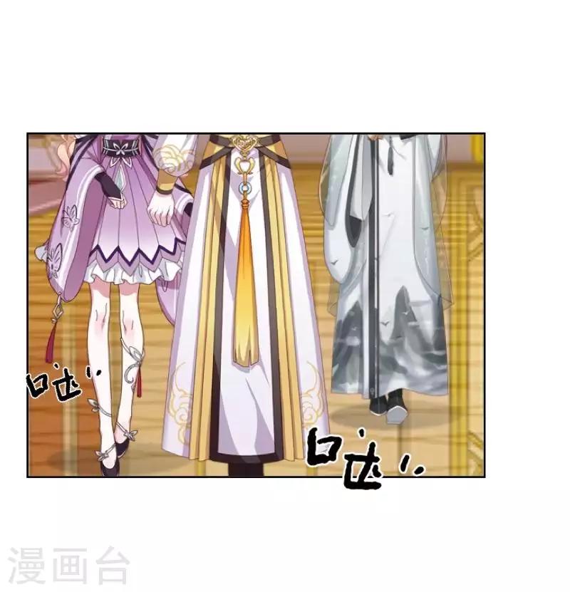 第103话 温文尔雅(1/2)-第105话