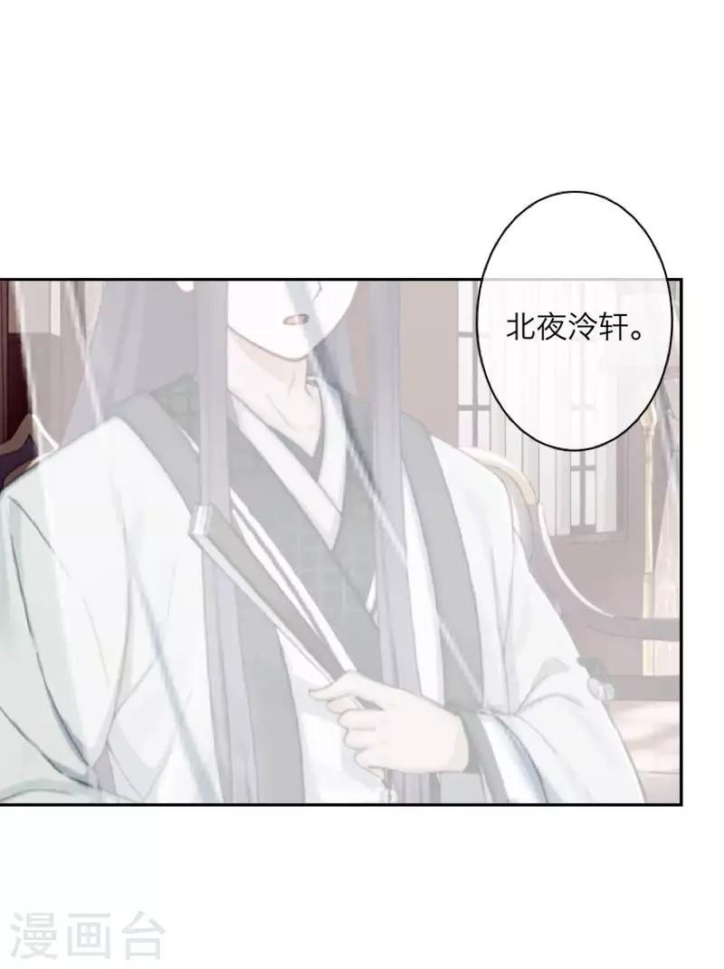 第103话 温文尔雅(1/2)-第105话