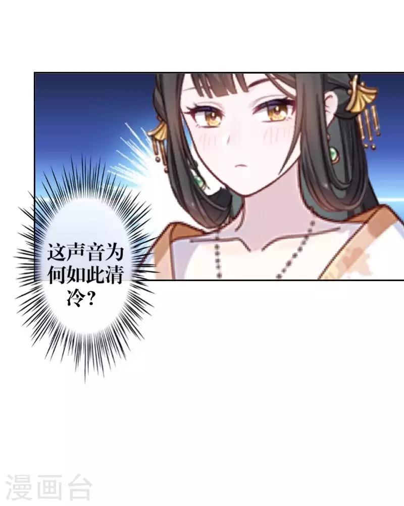 第103话 温文尔雅(1/2)-第105话
