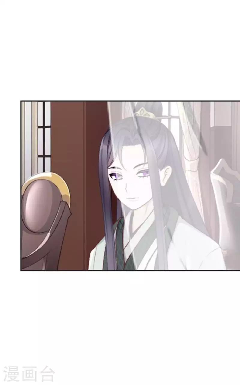 第103话 温文尔雅(1/2)-第105话