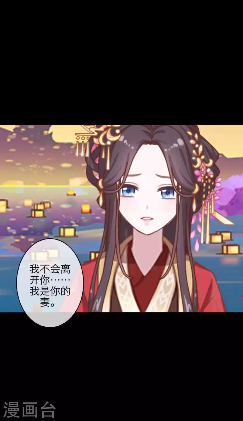 第105话 婚礼-第107话