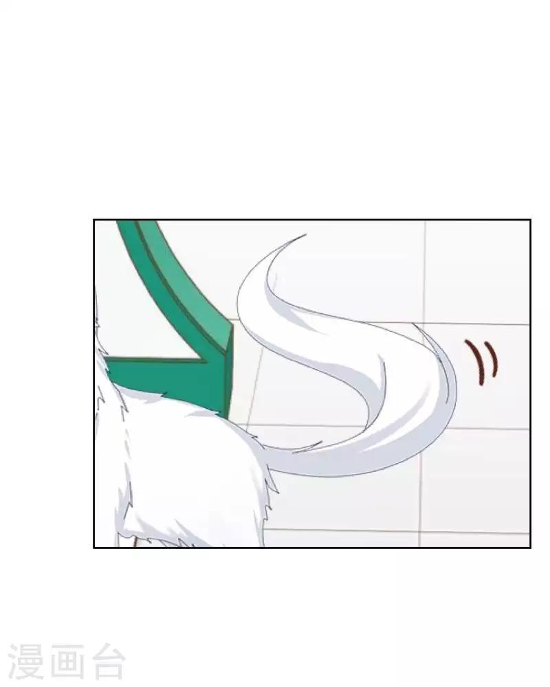 第105话 婚礼-第107话