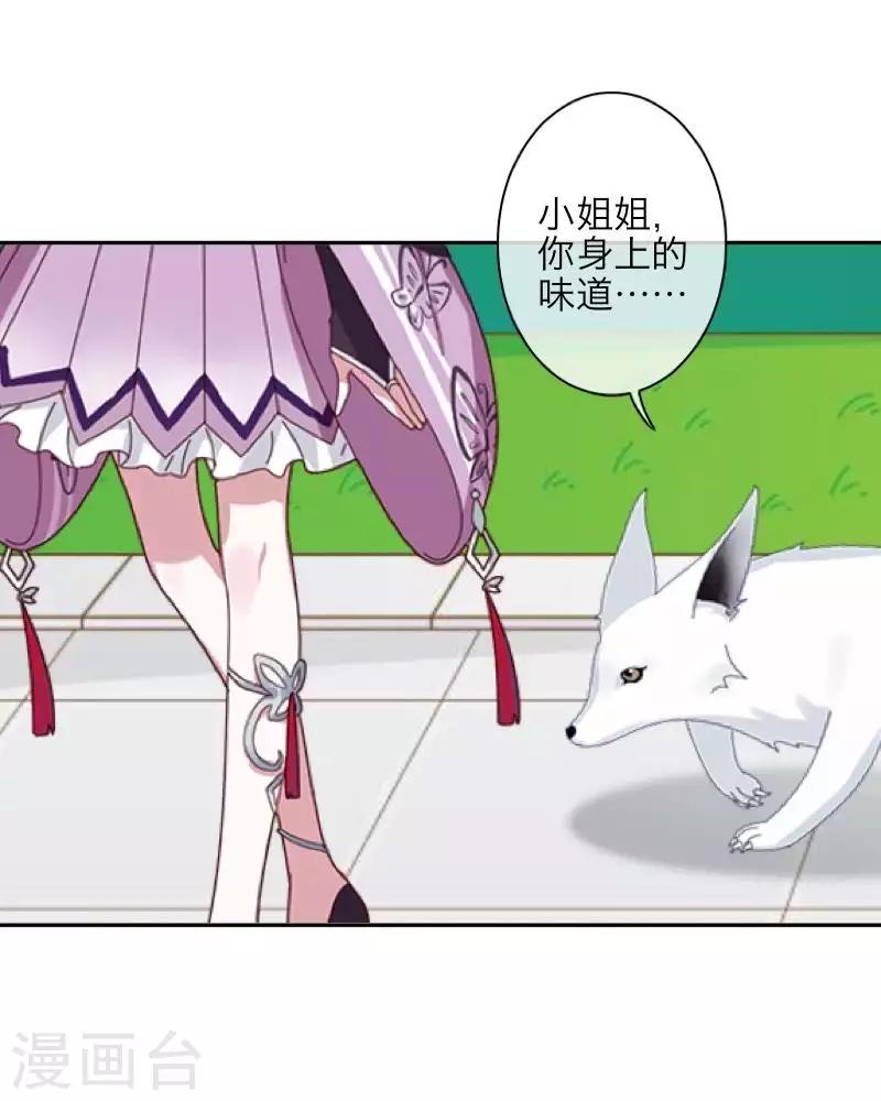 第105话 婚礼-第107话