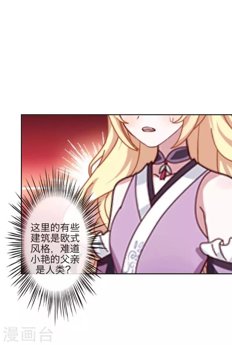 第105话 婚礼-第107话