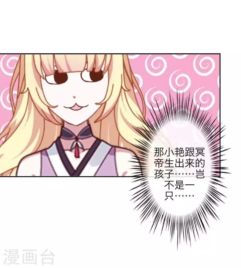第105话 婚礼-第107话